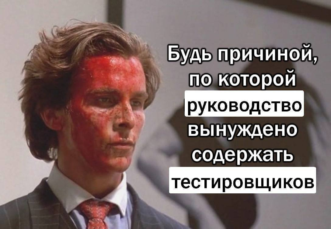 Но в пятницу не деплой | Сетка — социальная сеть от hh.ru