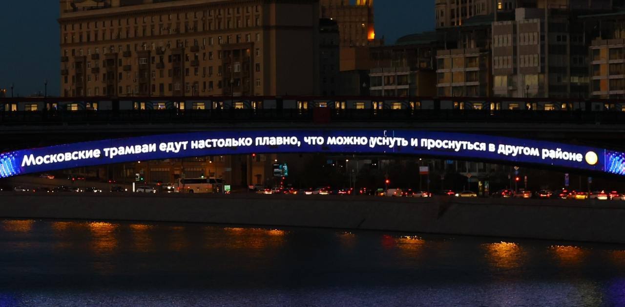 Московские трамваи едут настолько плавно, что можно уснуть и проснуться в другом районе 😁
Доброе утро, друзья🫶
📲Подпишитесь на Вдвижении | Сетка — социальная сеть от hh.ru