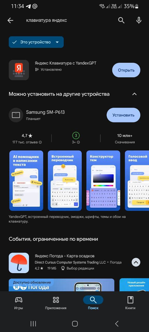 🤖 Всем доброе утро и отличного завершения рабочей недели!
Хочу поделиться с вами полезным инструментом, который я случайно обнаружил на прошлой неделе | Сетка — социальная сеть от hh.ru
