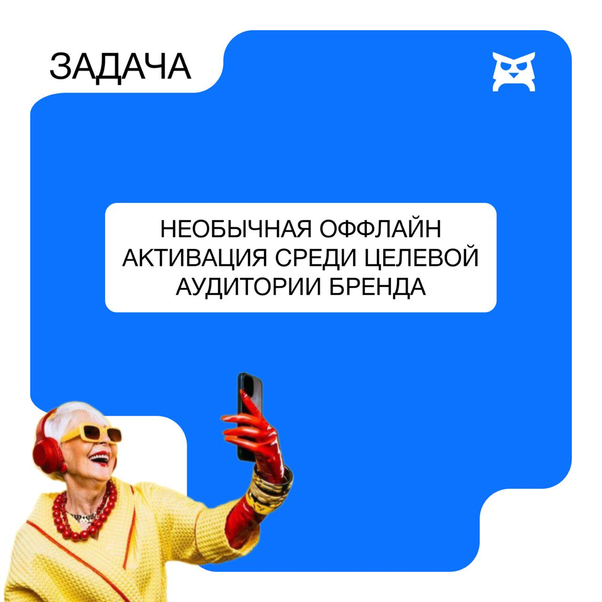 А? А? Авиакоктейлс, господа!
С блеском в глазах делимся нашим улетным спец | Сетка — социальная сеть от hh.ru
