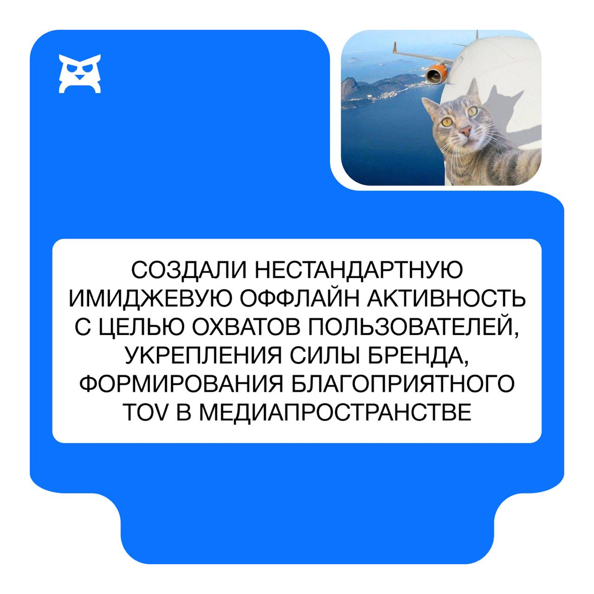 А? А? Авиакоктейлс, господа!
С блеском в глазах делимся нашим улетным спец | Сетка — социальная сеть от hh.ru
