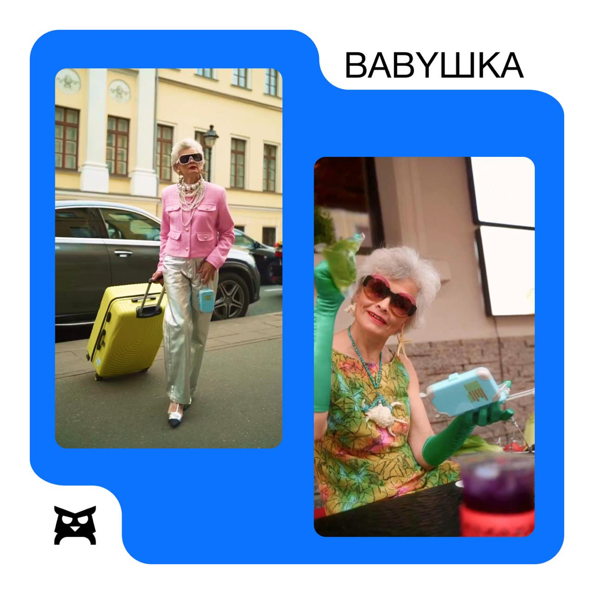 А? А? Авиакоктейлс, господа!
С блеском в глазах делимся нашим улетным спец | Сетка — социальная сеть от hh.ru