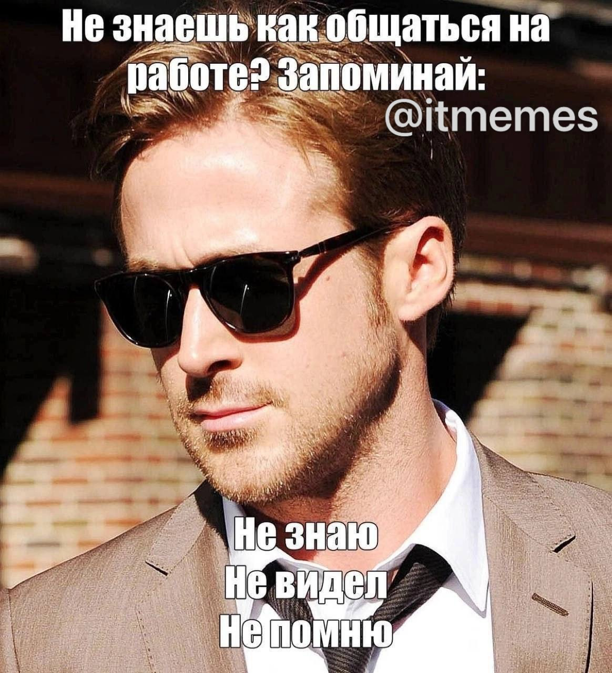 #пятничное | Сетка — социальная сеть от hh.ru