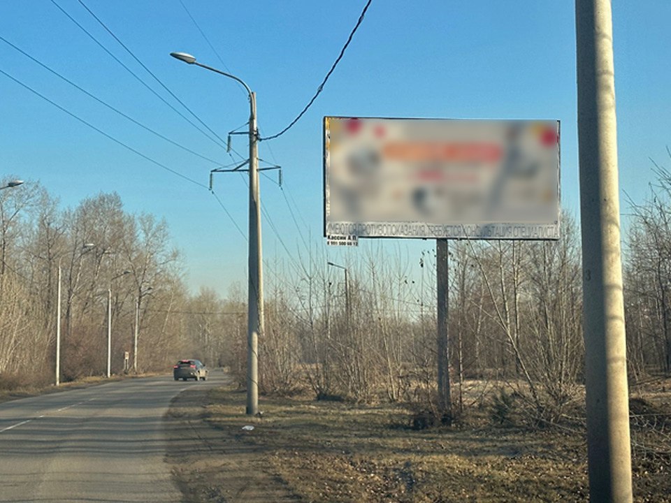 В Красноярске предприниматель незаконно устанавливает рекламные конструкции и не реагирует на меры властей | Сетка — социальная сеть от hh.ru