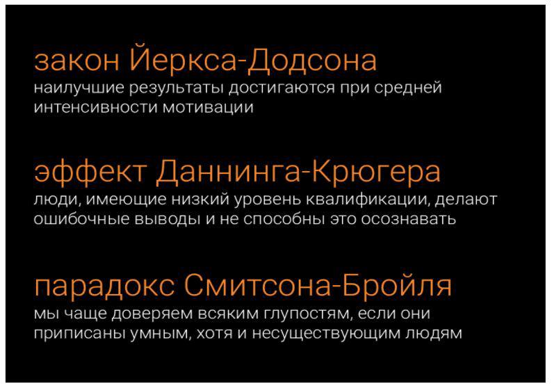 Однажды для очередной лекции про креативное мышление я придумал этот слайд. Мне он до сих пор кажется, одной из лучших шуток про мышление, придуманных человечеством 😂 | Сетка — социальная сеть от hh.ru