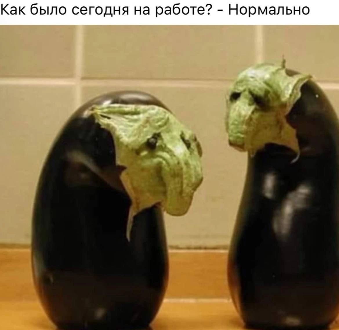 осень—осень, время бесперебойной подачи отривина прямо в нос
состояние би лайк | Сетка — социальная сеть от hh.ru