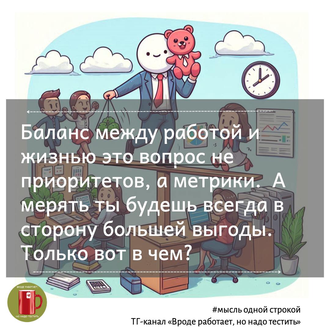 @vroderabotaetno | Сетка — социальная сеть от hh.ru