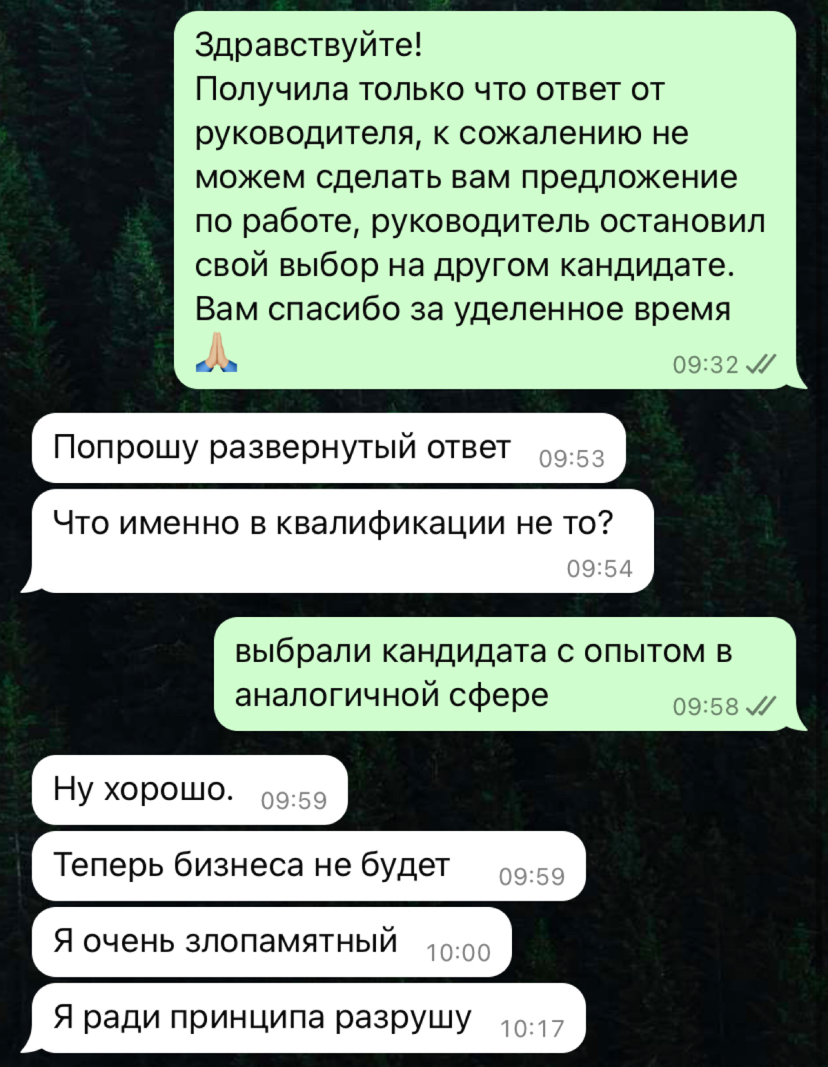 Как сделать так, чтобы #рекрутёры больше не связывались с вами? 🙅🏻‍♀️
Демонстрирую на фото.
Часто рекрутёры ищут конкретного специалиста для определённого руководителя | Сетка — социальная сеть от hh.ru