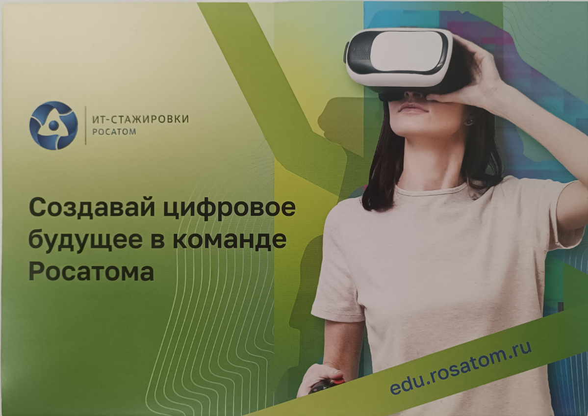 🔴 К ВНИМАНИЮ, КТО ИЩЕТ СТАЖИРОВКУ ИТ и не только 
-Оплачиваемая стажировка, с возможностью дальнейшего трудоустройства

Гибкий подход к образованию (профиль, бакалавриат/магистратура/ возможно ср/спец... | Сетка — социальная сеть от hh.ru
