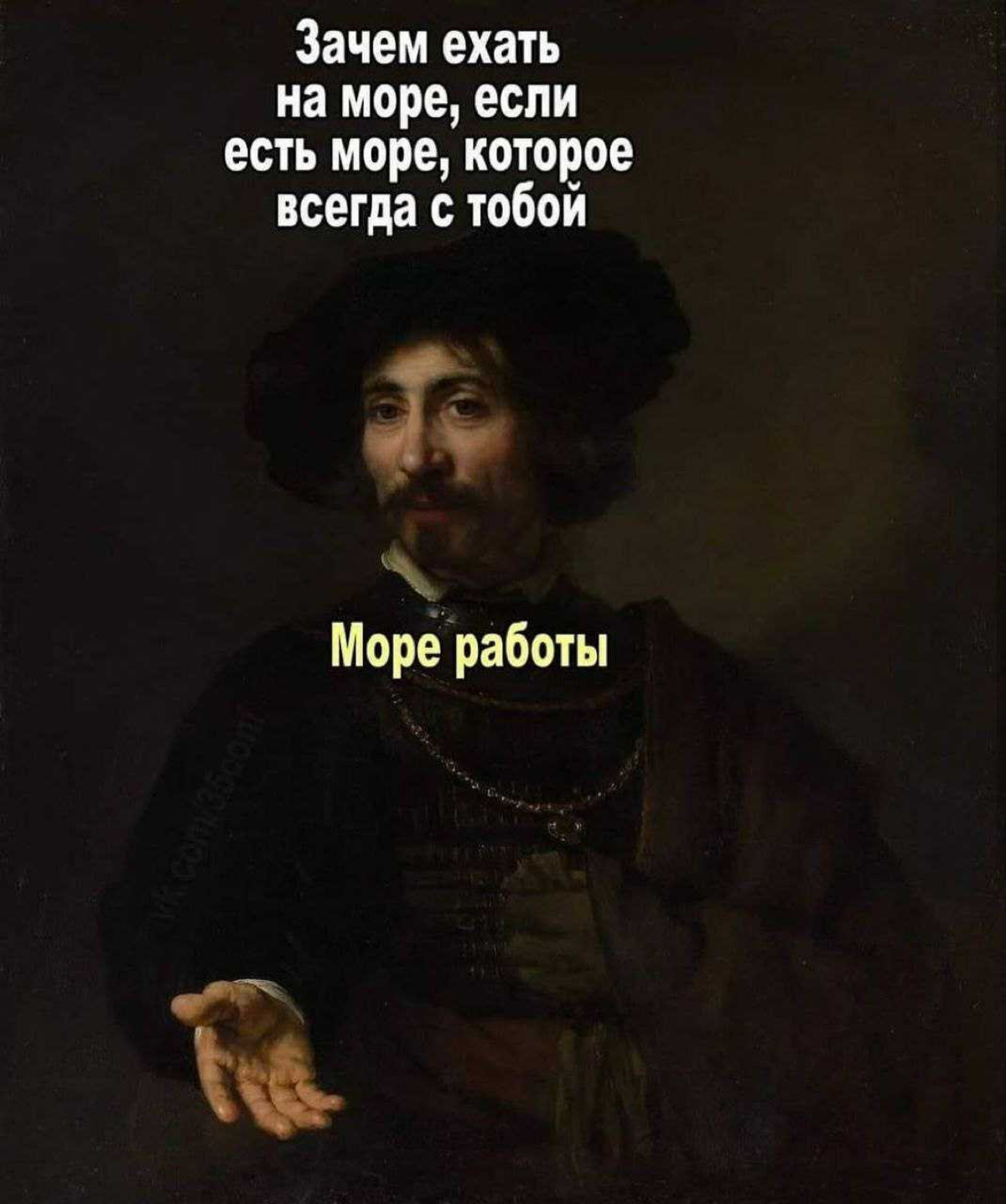 Действительно 😅 | Сетка — социальная сеть от hh.ru