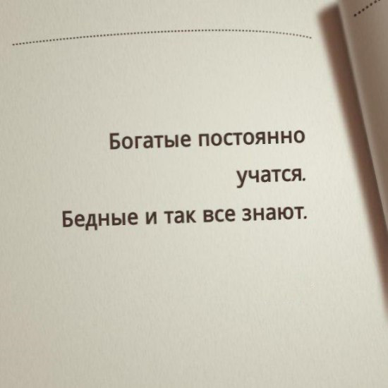Просто = сложно = расслоение общества | Сетка — социальная сеть от hh.ru