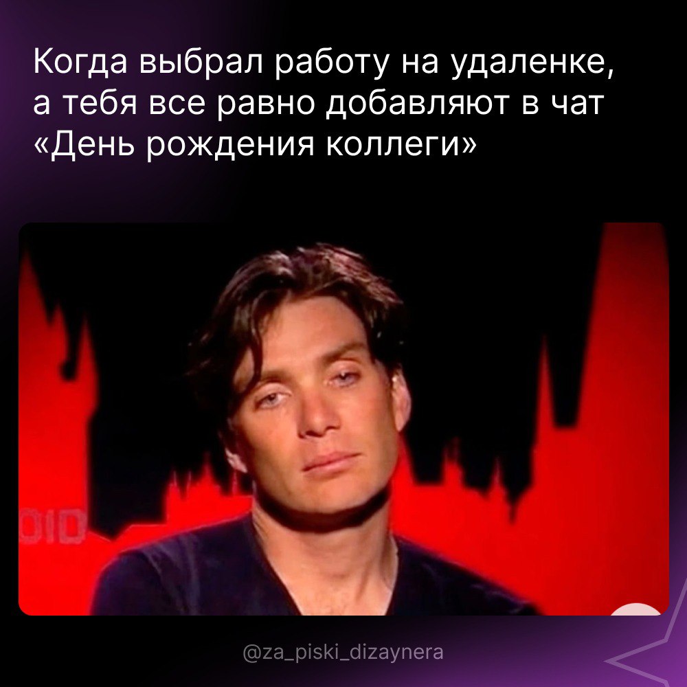 Сетка — социальная сеть от hh.ru