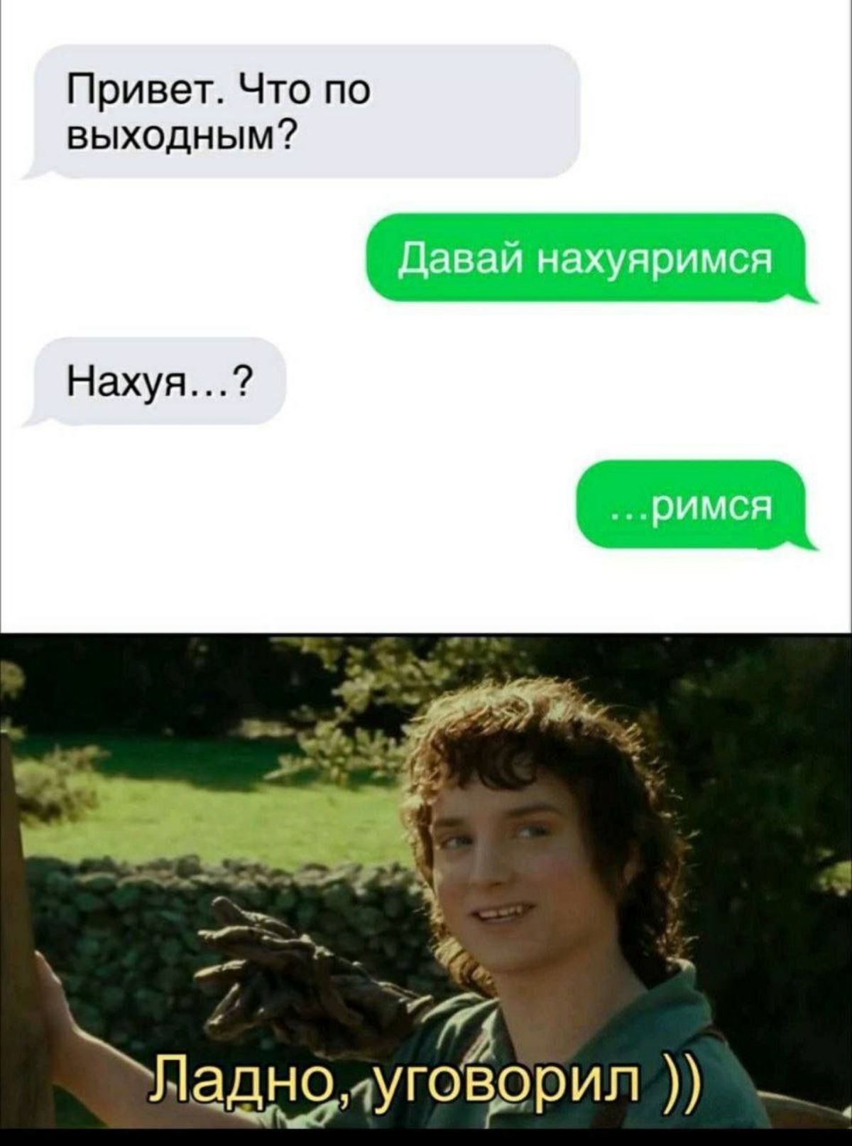 Готовимся к вечеру 🥂 | Сетка — социальная сеть от hh.ru