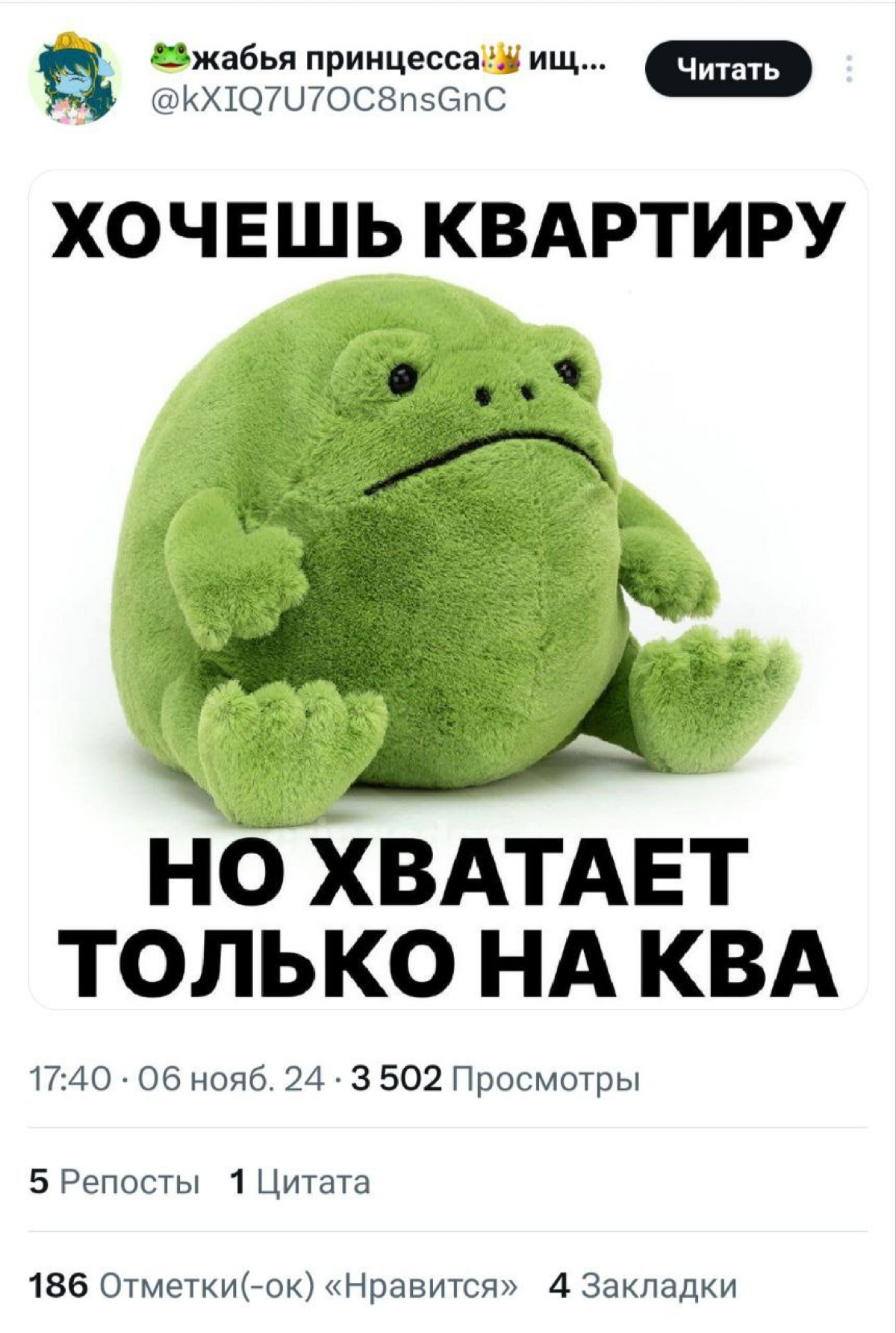 Как вам нынешние ставки по ипотеке?🫢🤔 | Сетка — социальная сеть от hh.ru