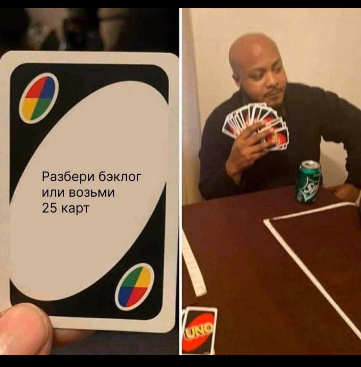 Точно не в пятницу 😅
#немногопродакт #пятничное | Сетка — социальная сеть от hh.ru