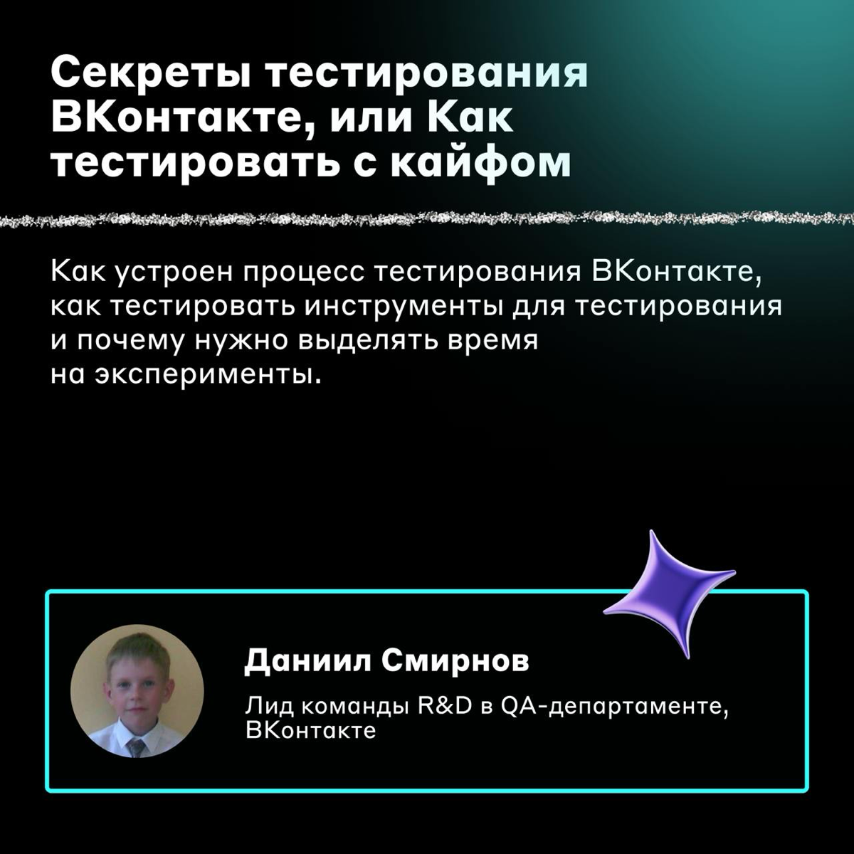 Школа, школа, я скучаю 📐
15 ноября организуем девятый митап QAчественное общение — в этот раз добавим в него атмосферу школьной ностальгии | Сетка — социальная сеть от hh.ru