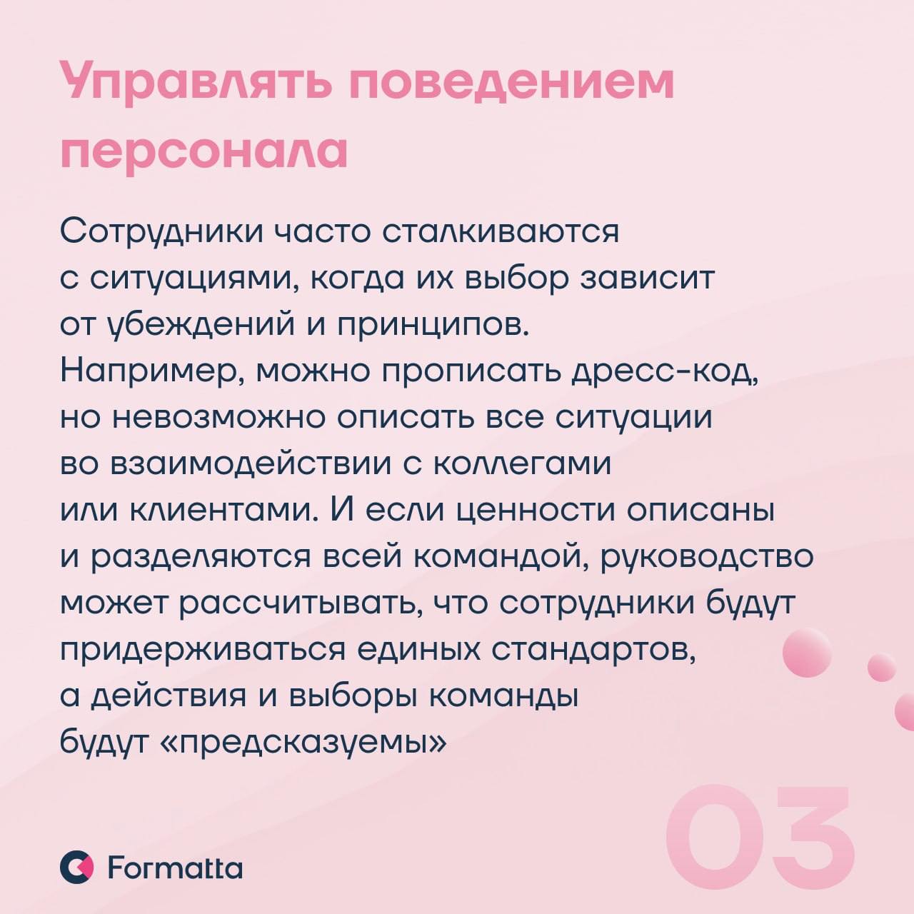 Корпоративные ценности всё ещё нередко остаются формальностью. Между тем, культура становится всё более важным фактором выбора работодателя, а также влияет на удержание | Сетка — социальная сеть от hh.ru