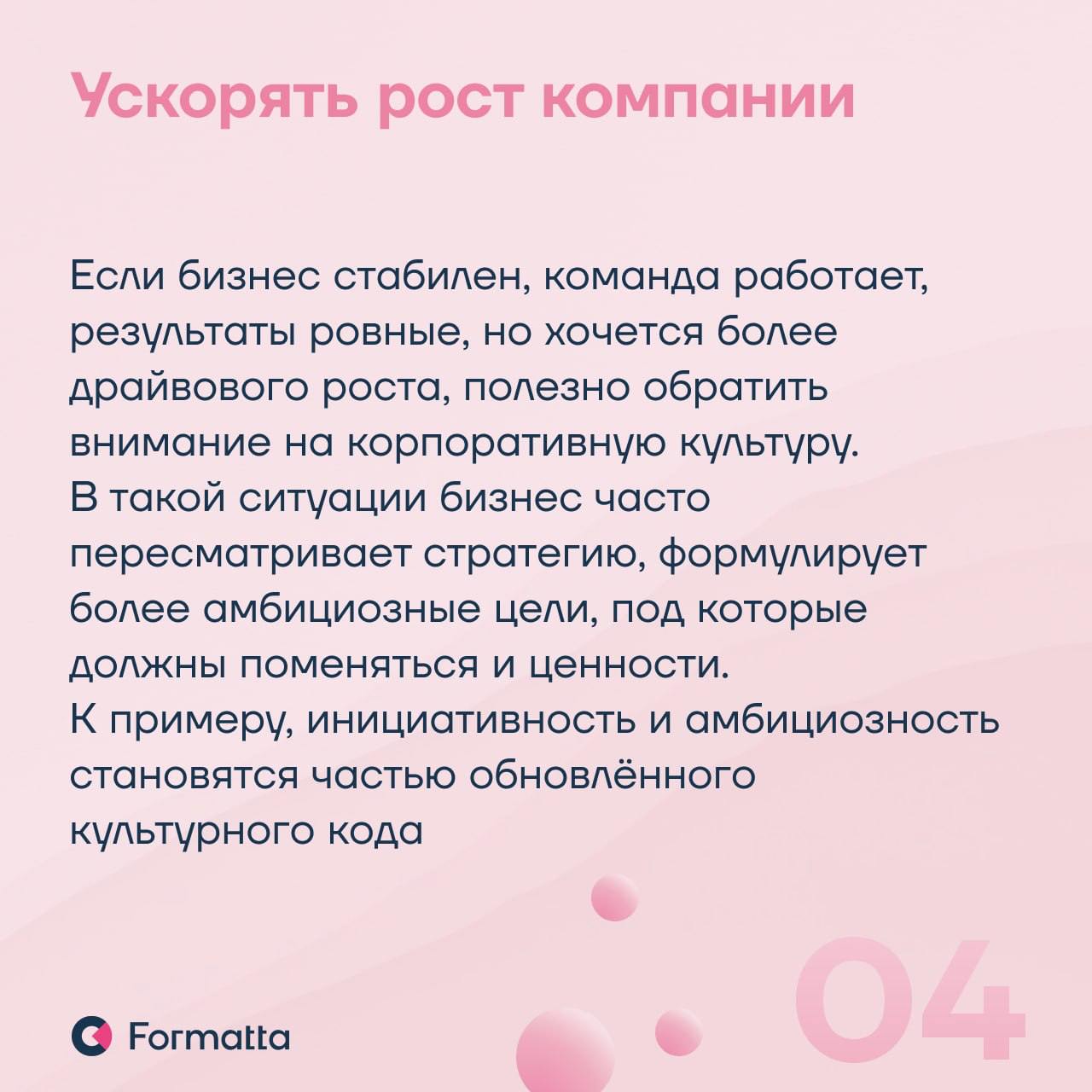 Корпоративные ценности всё ещё нередко остаются формальностью. Между тем, культура становится всё более важным фактором выбора работодателя, а также влияет на удержание | Сетка — социальная сеть от hh.ru