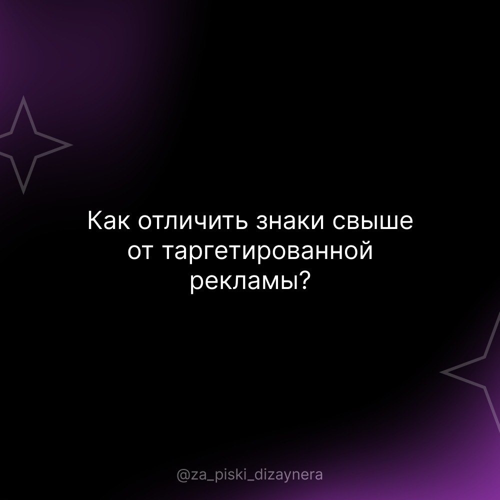 Сетка — социальная сеть от hh.ru