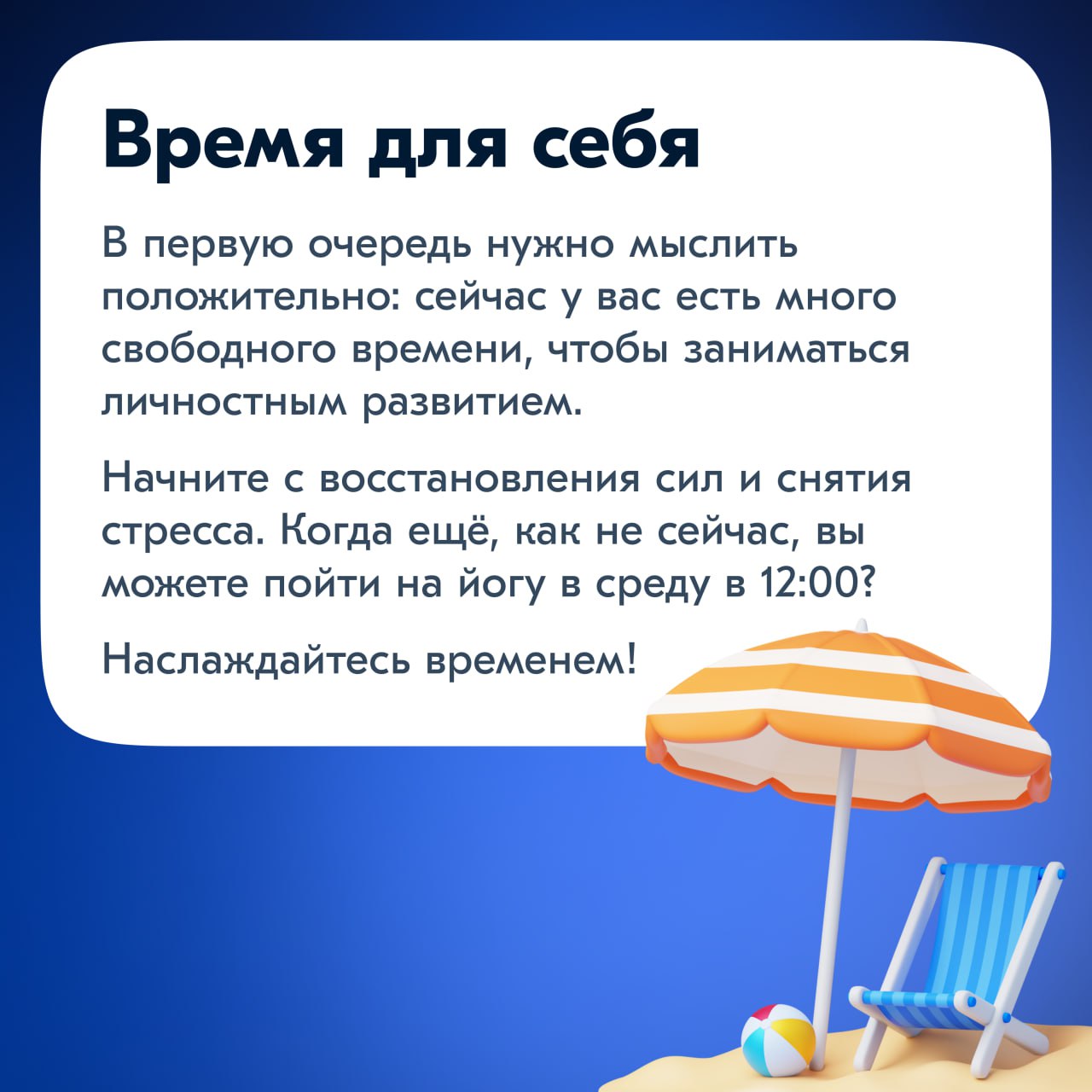 Что делать, если долго не берут на работу?
Часто устройство на первую работу или стажировку у джуна сильно затягивается | Сетка — социальная сеть от hh.ru
