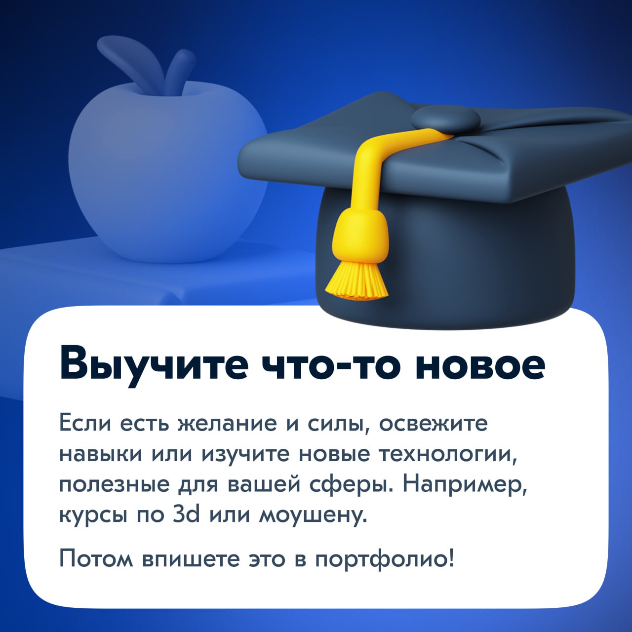 Что делать, если долго не берут на работу?
Часто устройство на первую работу или стажировку у джуна сильно затягивается | Сетка — социальная сеть от hh.ru