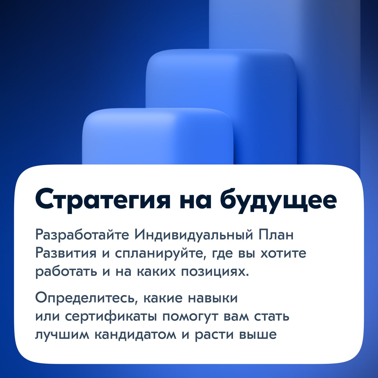 Что делать, если долго не берут на работу?
Часто устройство на первую работу или стажировку у джуна сильно затягивается | Сетка — социальная сеть от hh.ru