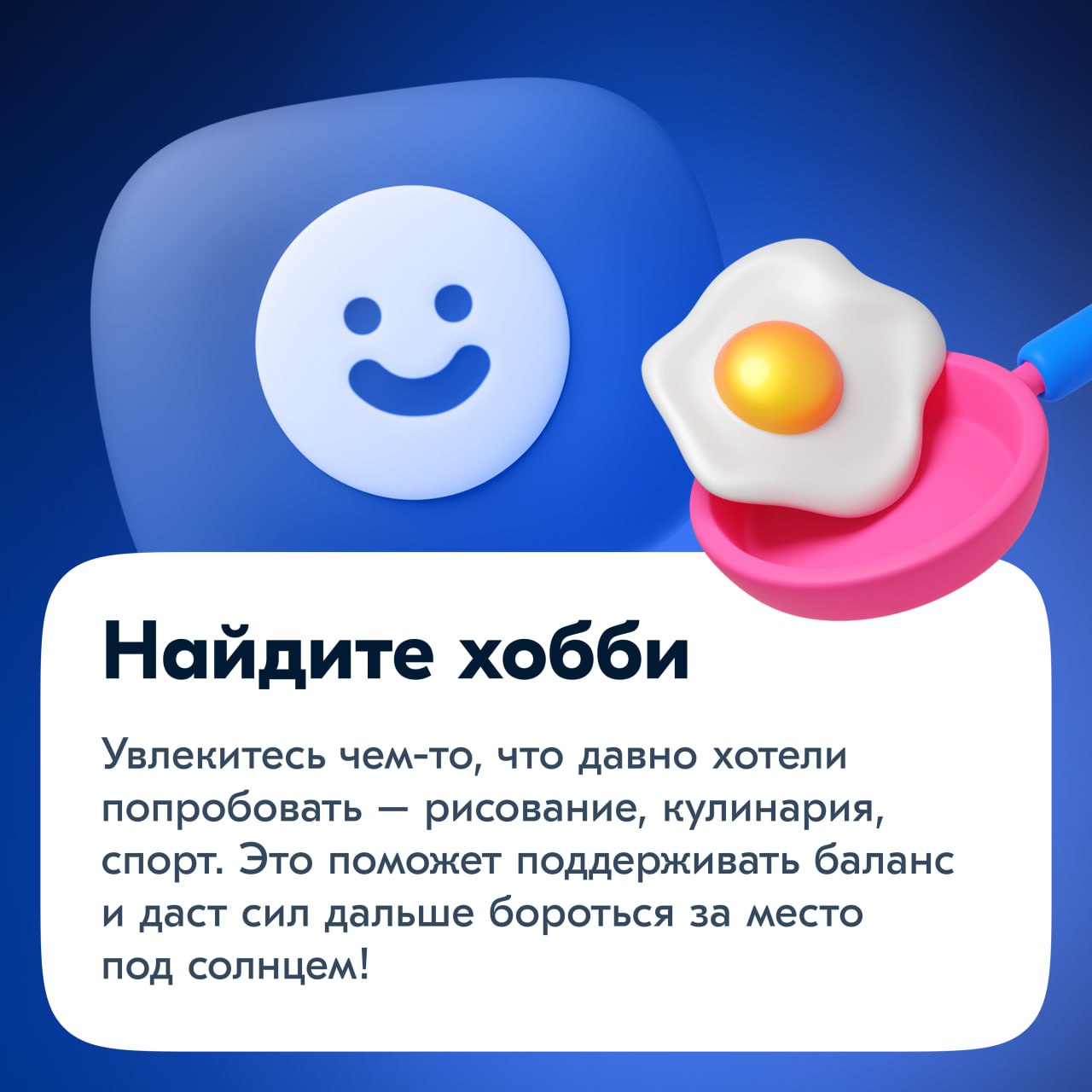 Что делать, если долго не берут на работу?
Часто устройство на первую работу или стажировку у джуна сильно затягивается | Сетка — социальная сеть от hh.ru