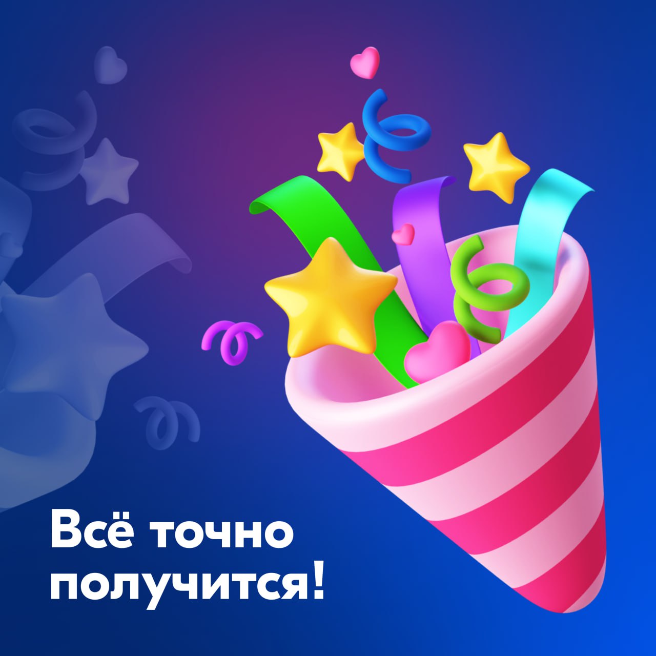 Что делать, если долго не берут на работу?
Часто устройство на первую работу или стажировку у джуна сильно затягивается | Сетка — социальная сеть от hh.ru