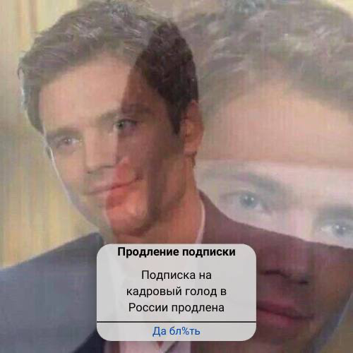 но мы держимся))) | Сетка — социальная сеть от hh.ru