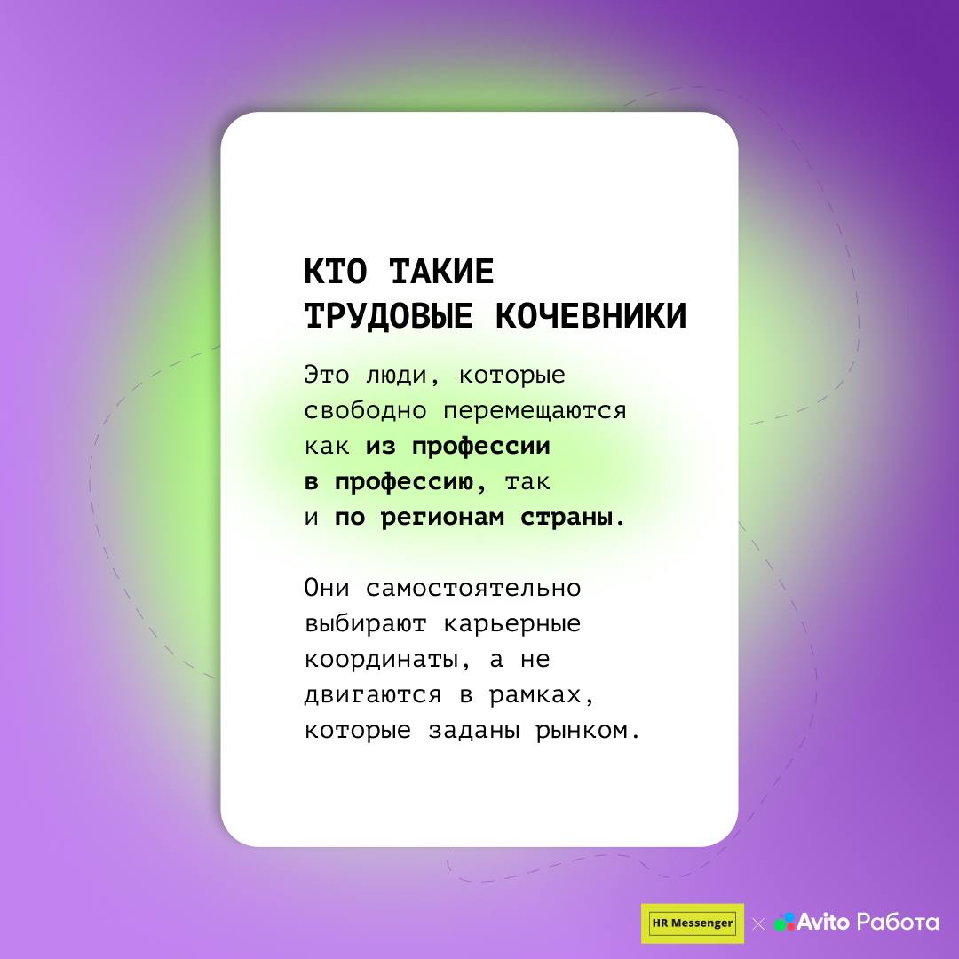 🚛 Переезд ради работы — это не просто тренд, а образ жизни, который выбирает всё больше людей | Сетка — социальная сеть от hh.ru