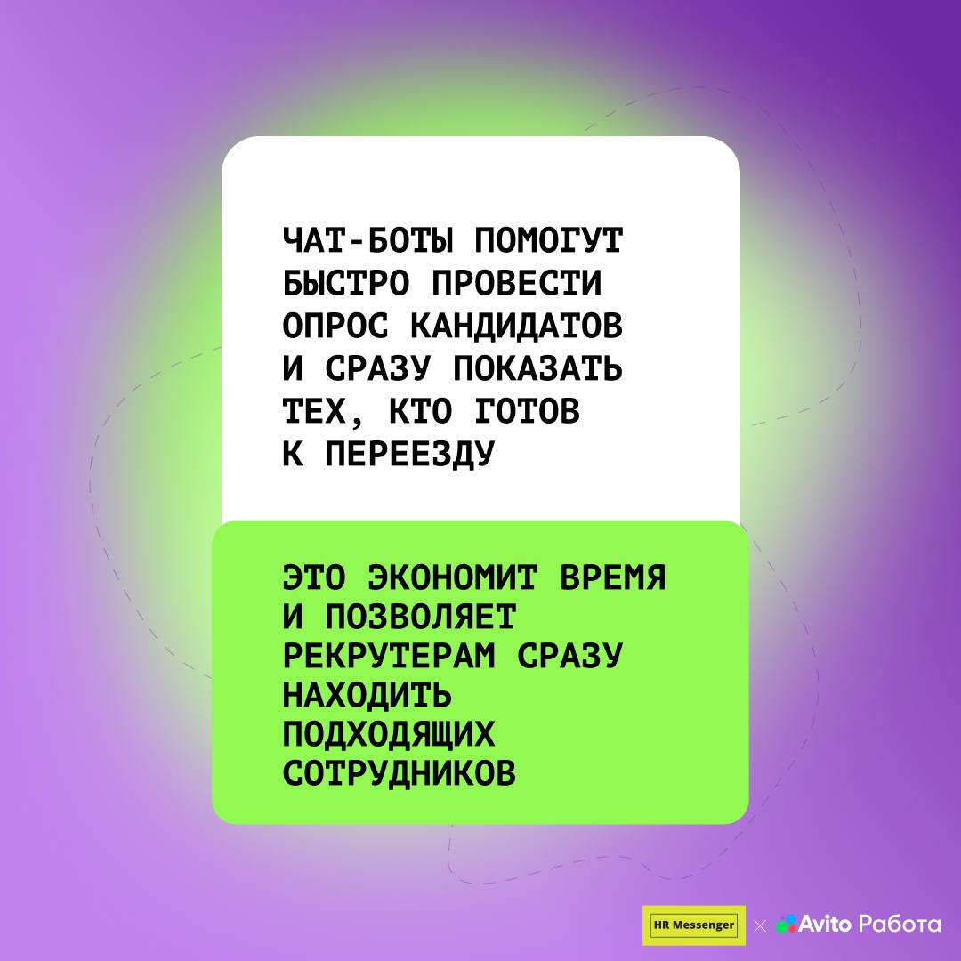 🚛 Переезд ради работы — это не просто тренд, а образ жизни, который выбирает всё больше людей | Сетка — социальная сеть от hh.ru