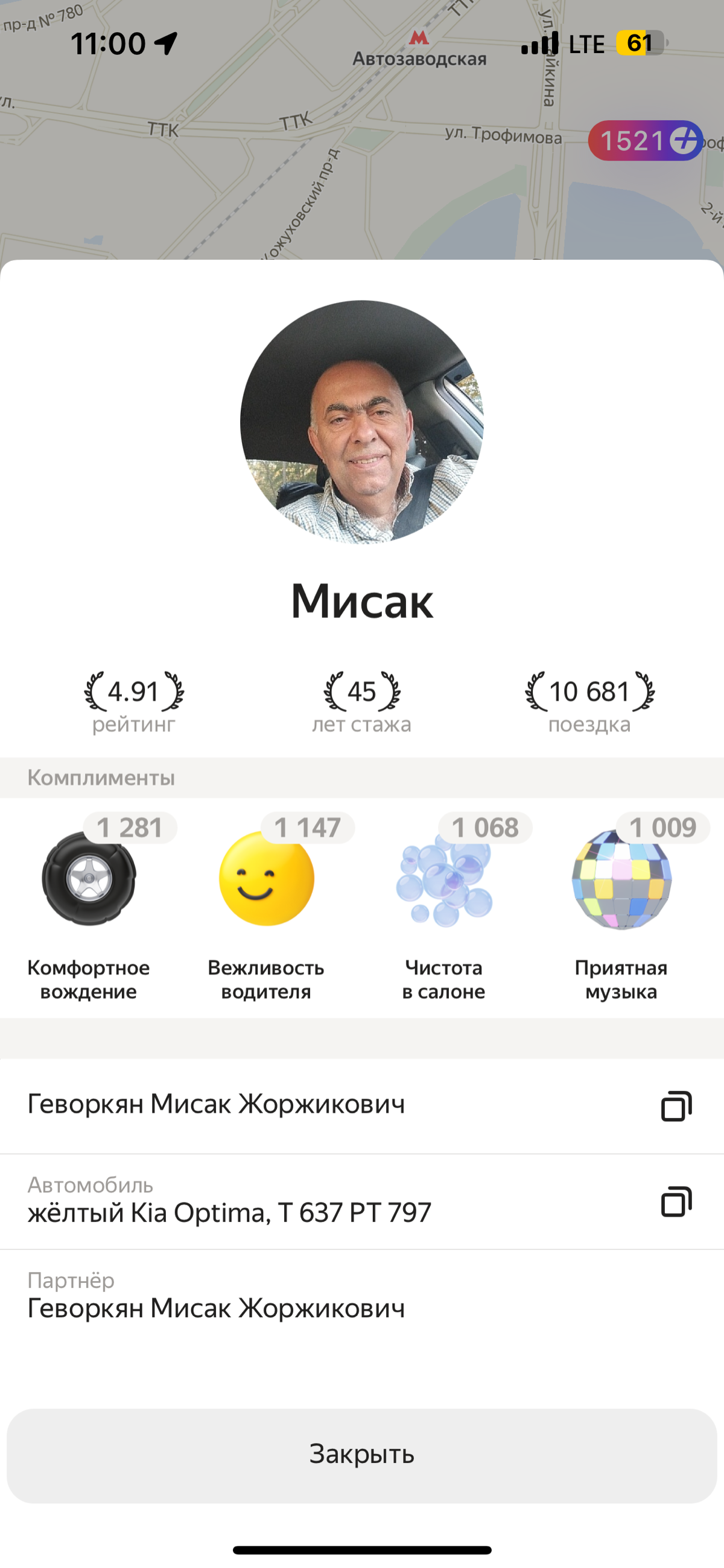 А вы знали что достаточно сложно найти в IT-компании человека, смотревшего ДМБ? ✍️
Я знаю, тк. вчера весь день искал...
Просто хотел повыпендриваться фактом, что ехал в одной машине с ЛЕГЕНДОЙ | Сетка — социальная сеть от hh.ru
