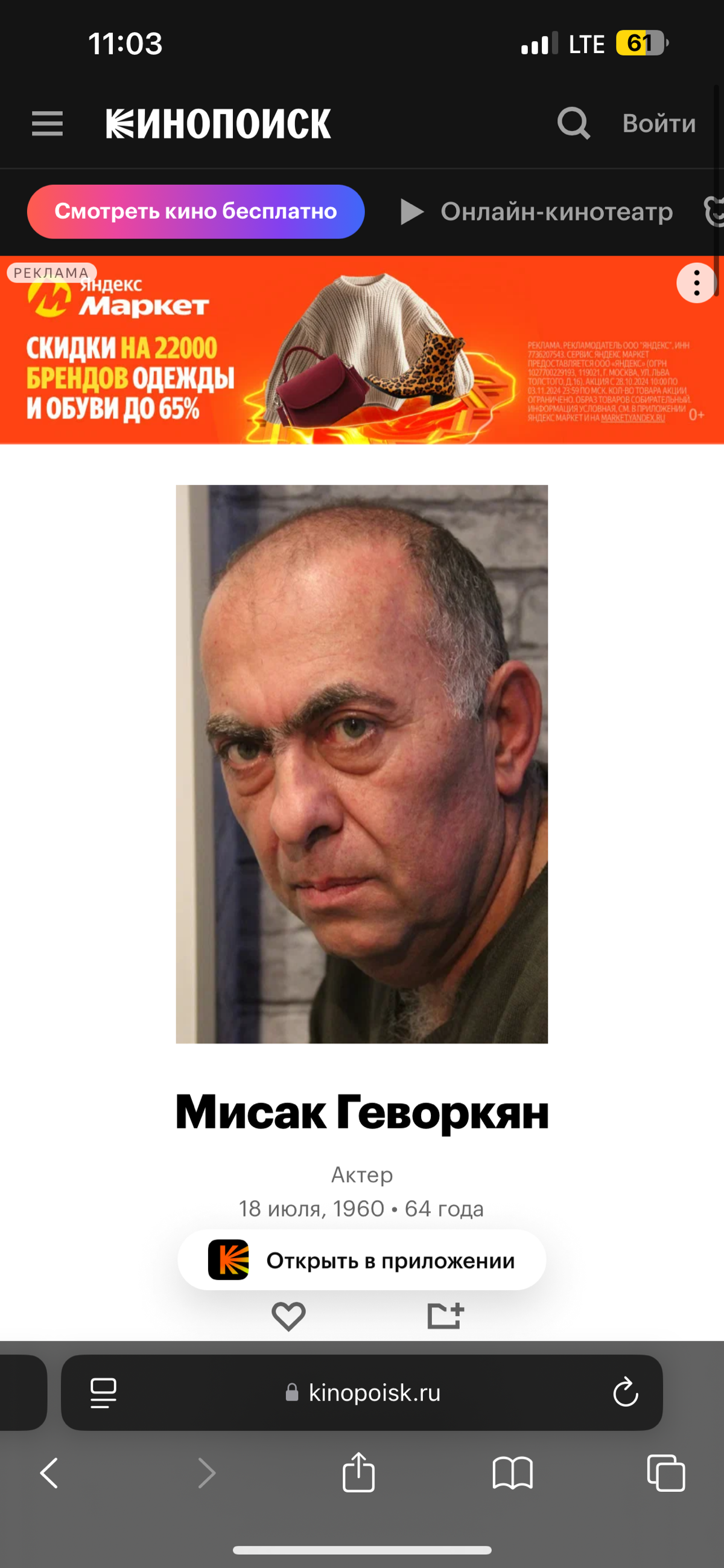 А вы знали что достаточно сложно найти в IT-компании человека, смотревшего ДМБ? ✍️
Я знаю, тк. вчера весь день искал...
Просто хотел повыпендриваться фактом, что ехал в одной машине с ЛЕГЕНДОЙ | Сетка — социальная сеть от hh.ru