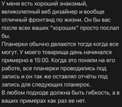🥸 Ой, хочется развернуть. | Сетка — социальная сеть от hh.ru