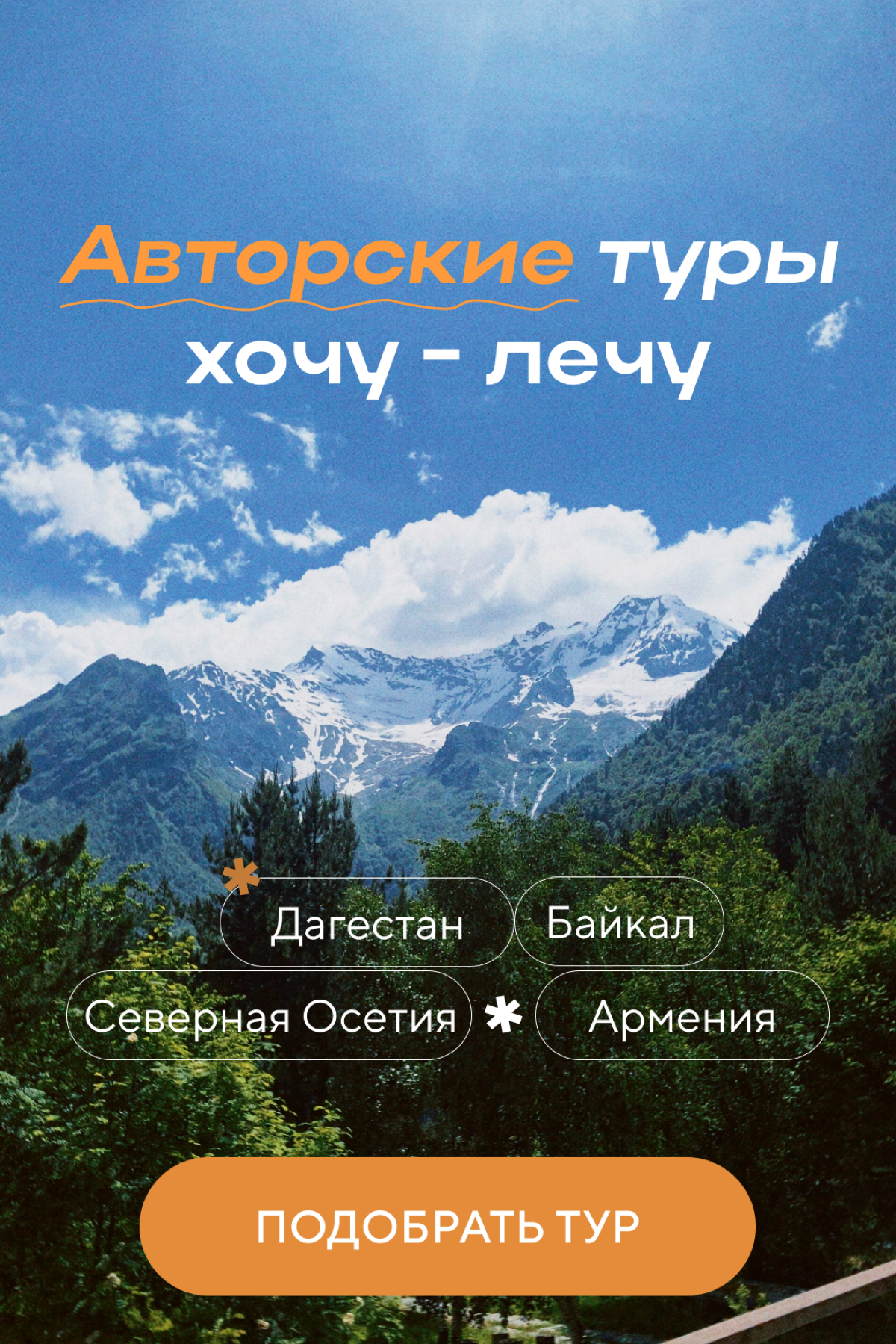 Одна из последних работ | Сетка — социальная сеть от hh.ru