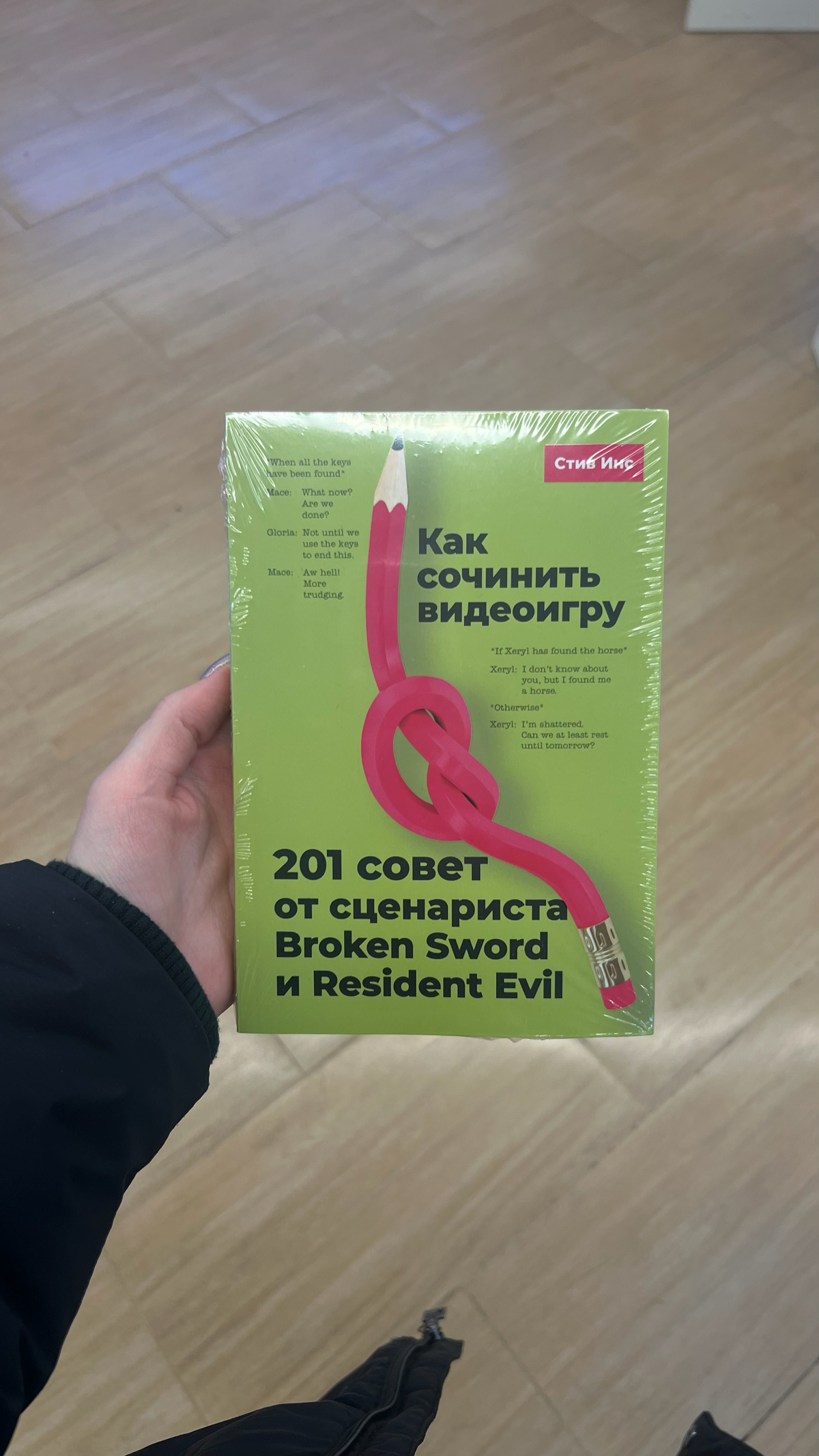 🔥Несколько хороших книг нашла в Читай Городе.
Из этого набора я читала «Dark Souls» и «Кровь, пот, пиксели» | Сетка — социальная сеть от hh.ru
