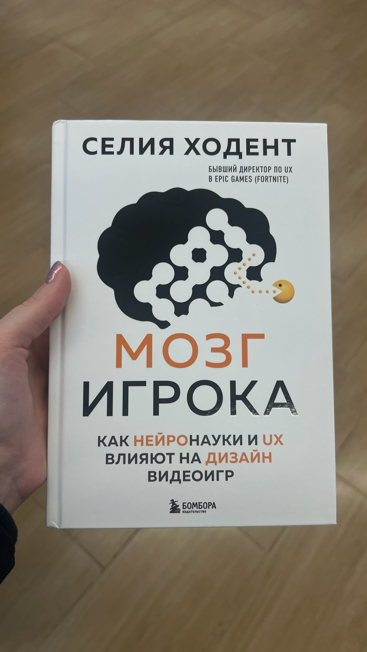 🔥Несколько хороших книг нашла в Читай Городе.
Из этого набора я читала «Dark Souls» и «Кровь, пот, пиксели» | Сетка — социальная сеть от hh.ru