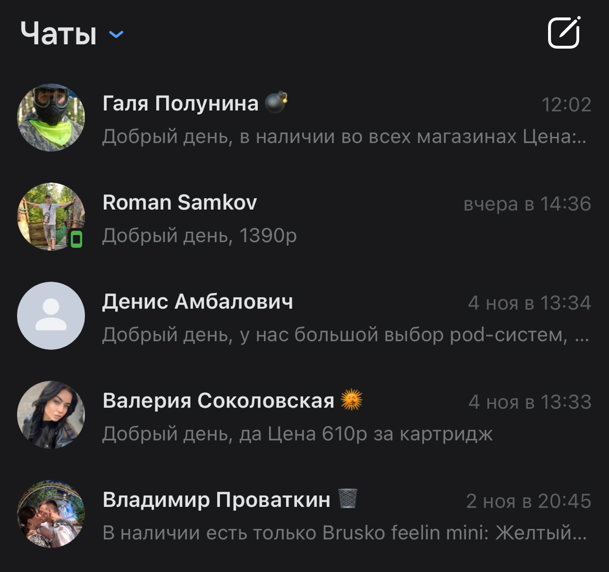 SMM-специалисты, менеджеры, влалельцы бизнеса, продавцы порой отвечают на сообщения в рабочем сообществе…
Как быстро вам надоело отвечать на однотипные запросы?)
Где вы находитесь?
Сколько стоит?
Посо... | Сетка — социальная сеть от hh.ru