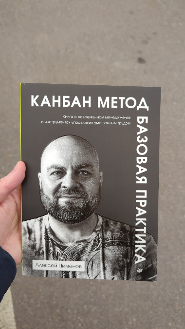 Наконец-то она добралась до меня!) | Сетка — социальная сеть от hh.ru