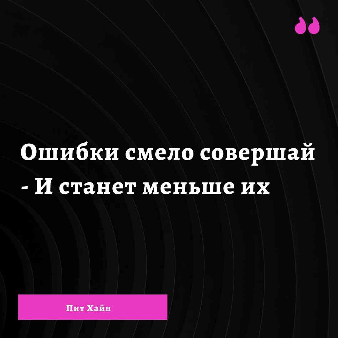 Project manager читает | Сетка — социальная сеть от hh.ru