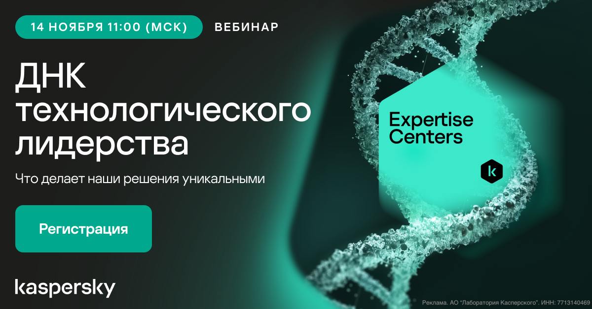 На волне хайпа кибербеза, ожидаемо, рынок заполонили странные в своих обещаниях решения, от никому неизвестных компаний с сомнительной репутацией | Сетка — социальная сеть от hh.ru