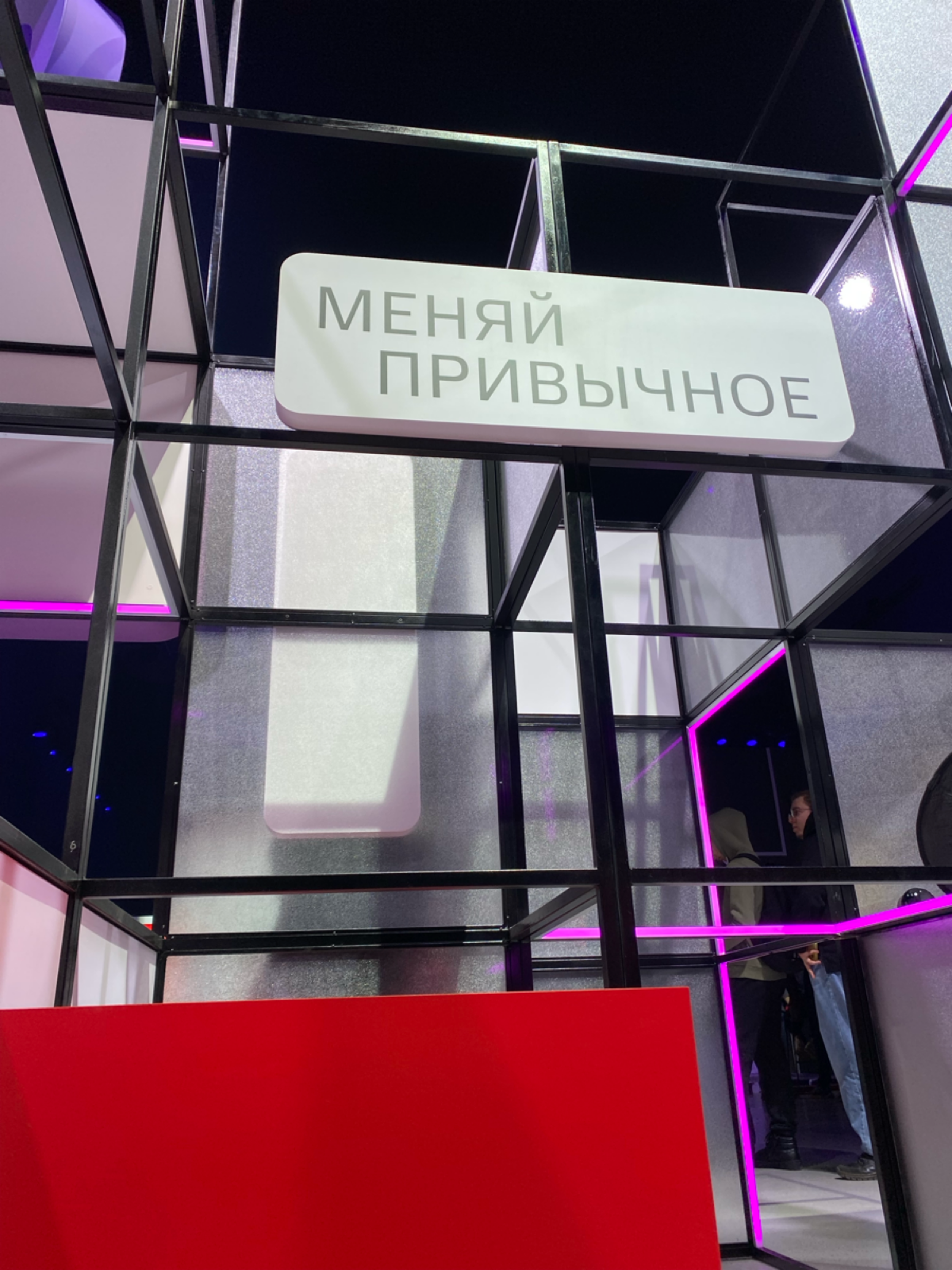 Сегодня на MTS True Tech поднимают важные вопросы - как доверять ИИ, если его можно обмануть и сам ИИ часто обманывает?
Почему мы потребляем open source продукты и ничего не отдаем в open source?
Счас... | Сетка — социальная сеть от hh.ru