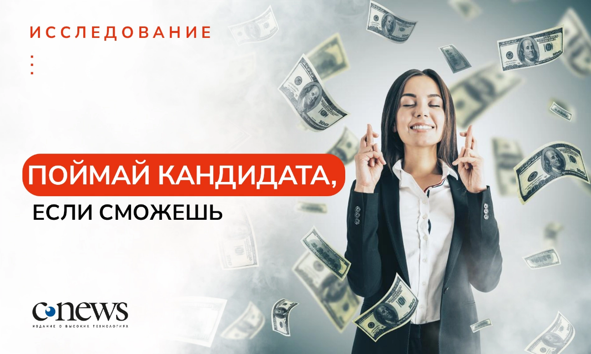 Более 56% респондентов прогнозируют увеличение дохода IT-специалистов📈
Показало ежегодное исследование Selecty «Исходный код идеальной работы ИТ-специалиста 2024» | Сетка — социальная сеть от hh.ru