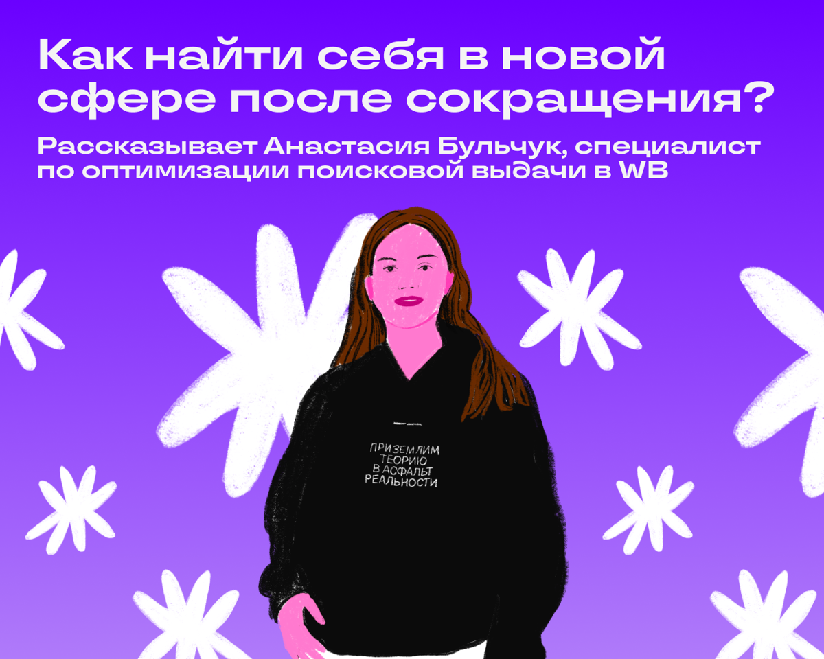 Вау, это же карьерный твист! 🔄 | Сетка — социальная сеть от hh.ru