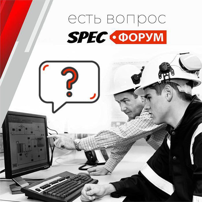 Как организовать обучение работам на высоте?
⚠️ Ответственный за организацию работ на высоте, он же бригадир (ему нужно лезть на крышу) и он же по совмещению СОТ.
👉 Поделиться мнением
Ваш SpecHelp ⭐️ | Сетка — социальная сеть от hh.ru