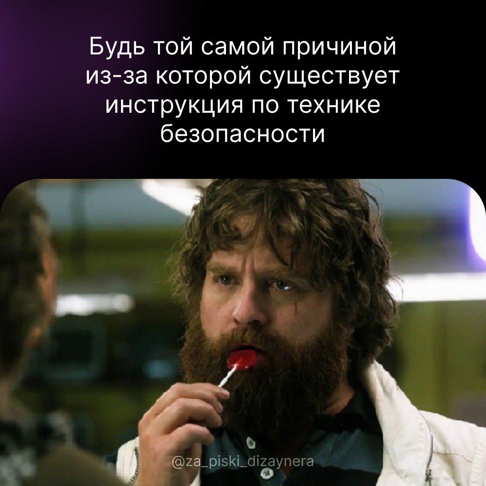 Сетка — социальная сеть от hh.ru