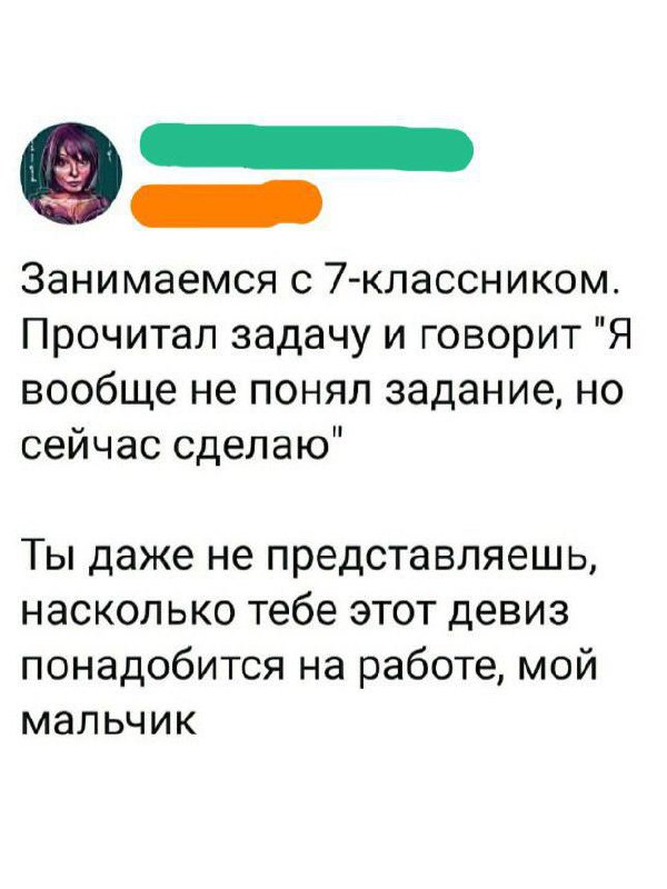 Собрали все посты недели в один: 
➡️ всем ли подходит работа в стартапе?
➡️ про основателя AI-стартапа Sierra Бретта Тейлора, или почему важно изучать биографии
➡️ хобби в резюме: быть или не быть?
➡️... | Сетка — социальная сеть от hh.ru