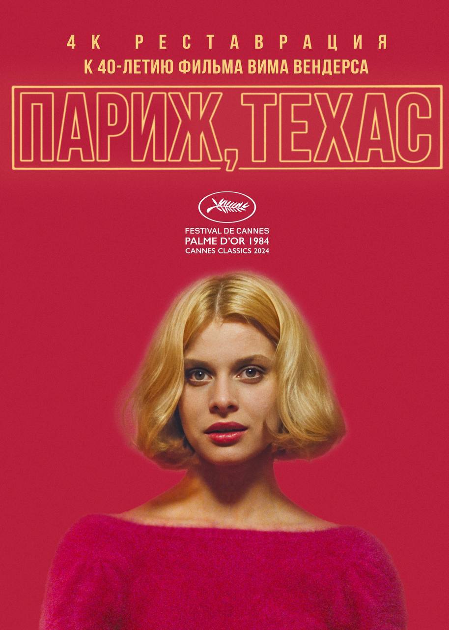 🎟 АФИША МЕРОПРИЯТИЙ НА 9-10 НОЯБРЯ
🤎9 ноября в 16:00 — научный стендап «Фантастические полимеры и где они обитают»
🗺Дом полимеров на ВДНХ, павильон 12
Подробнее
🤎9 ноября в 20:00 — показ фильма «Париж... | Сетка — социальная сеть от hh.ru