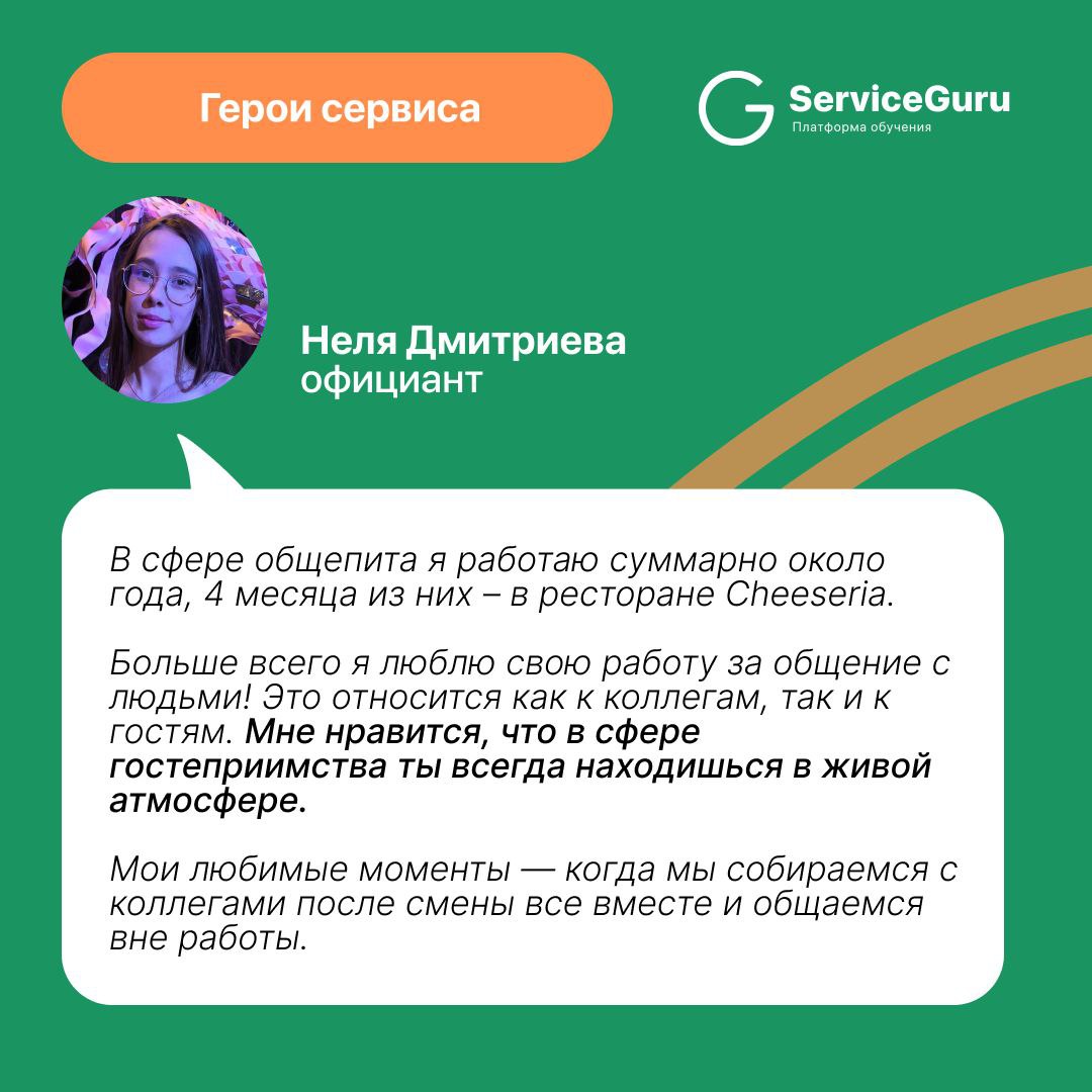 Мы знаем, как вы любите эту рубрику | Сетка — социальная сеть от hh.ru