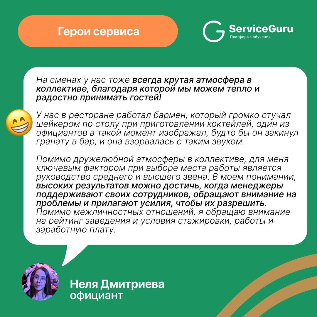 Мы знаем, как вы любите эту рубрику | Сетка — социальная сеть от hh.ru